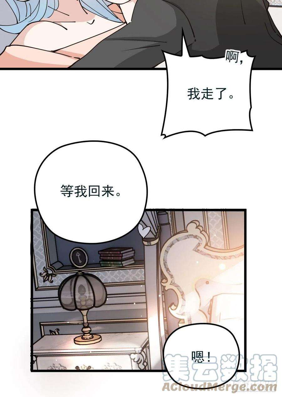 萌宝一加一一百六十八话 来自家人的支持