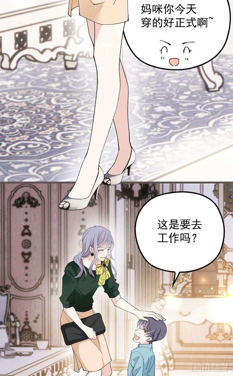 萌宝一加一一百六十八话 来自家人的支持