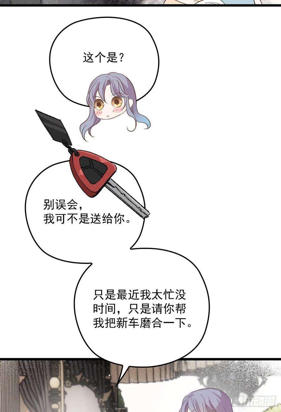 萌宝一加一一百六十八话 来自家人的支持