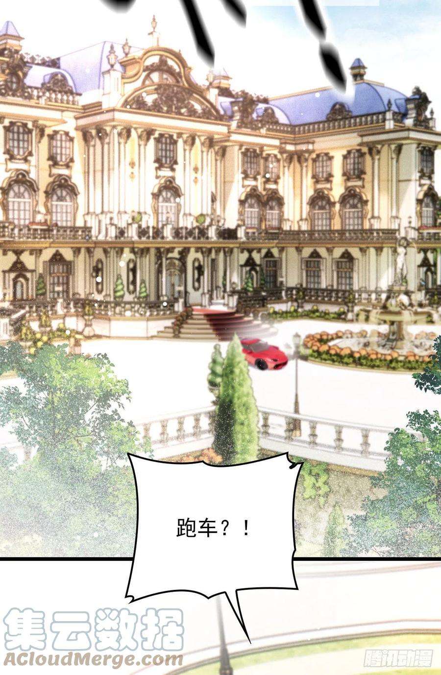 萌宝一加一一百六十八话 来自家人的支持