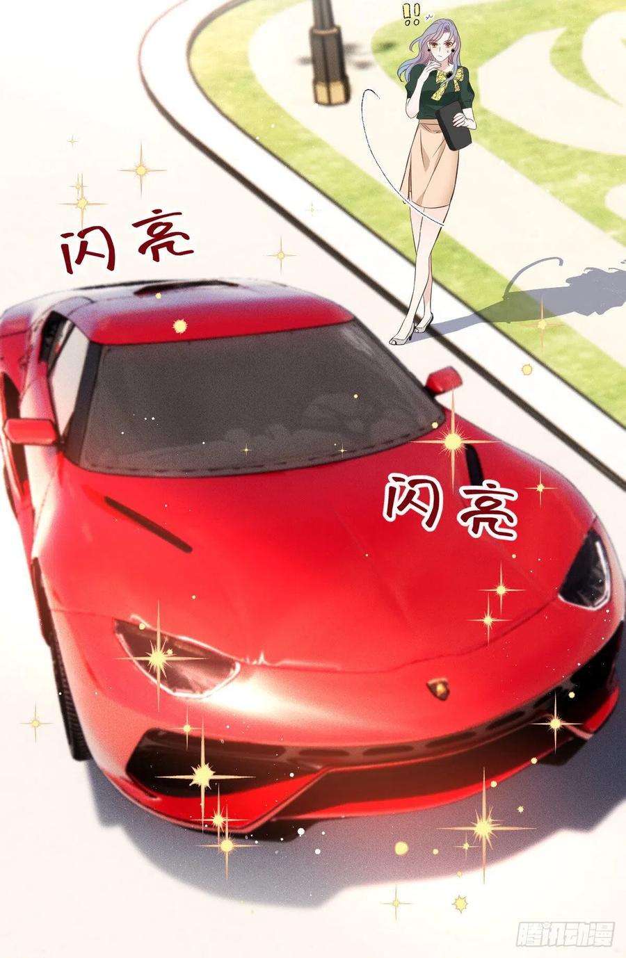 萌宝一加一一百六十八话 来自家人的支持