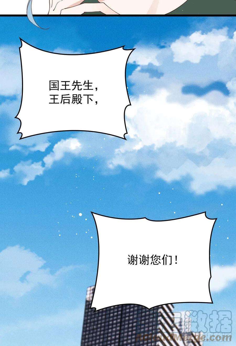 萌宝一加一一百六十八话 来自家人的支持