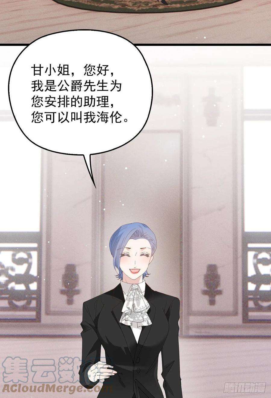 萌宝一加一一百六十八话 来自家人的支持