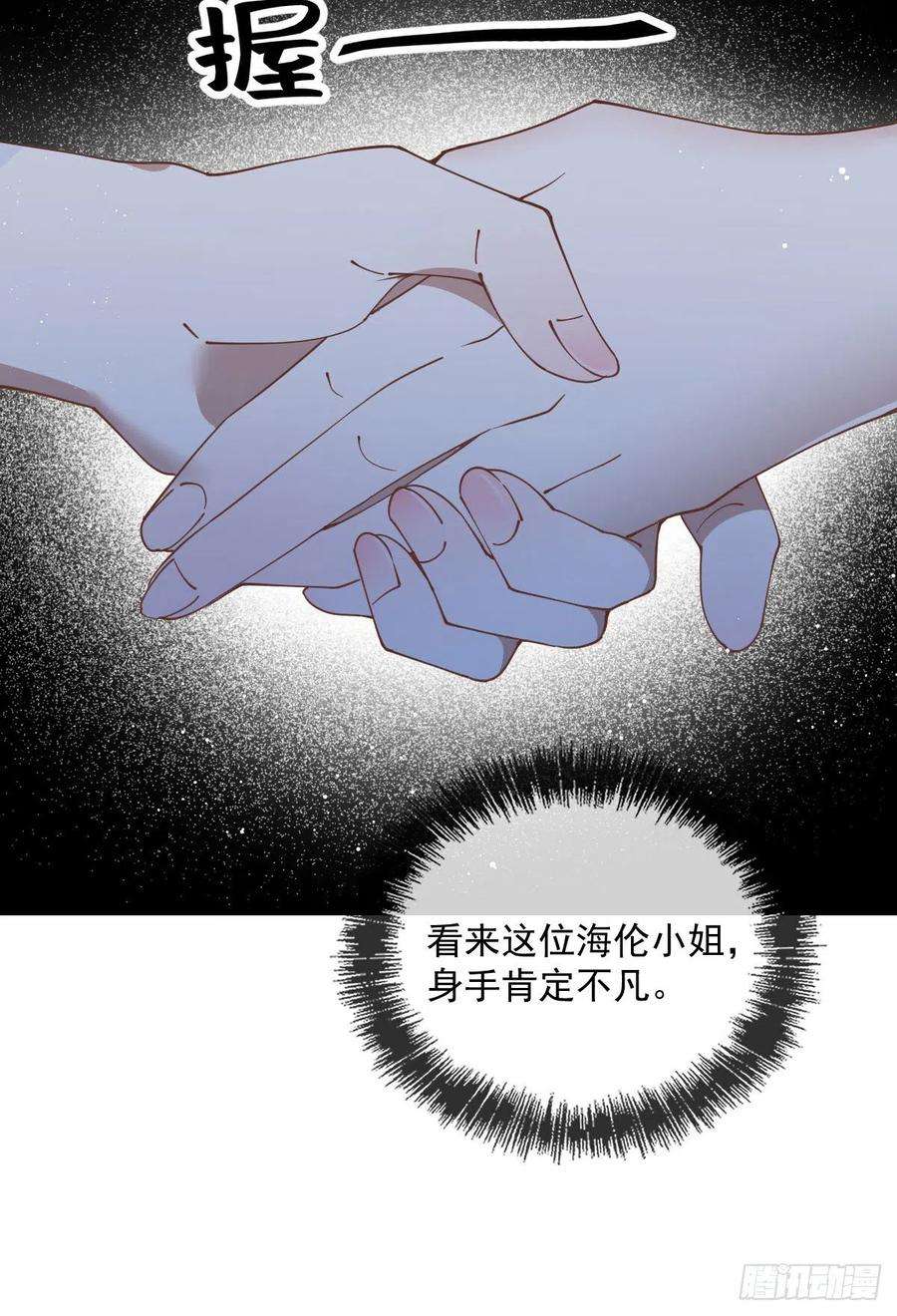 萌宝一加一一百六十八话 来自家人的支持