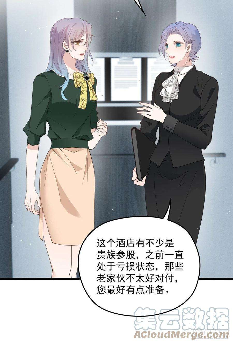 萌宝一加一一百六十八话 来自家人的支持