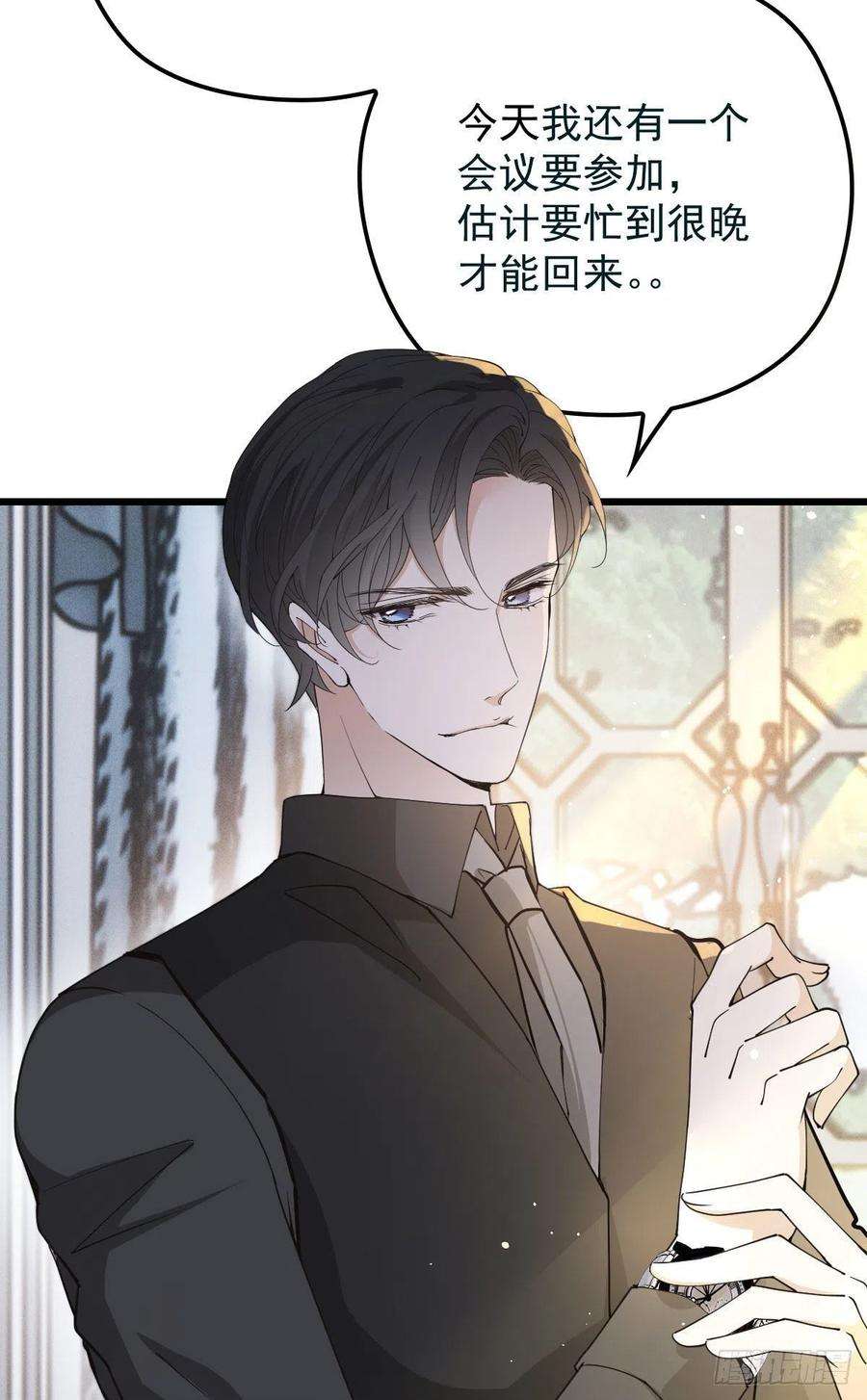 萌宝一加一一百六十八话 来自家人的支持