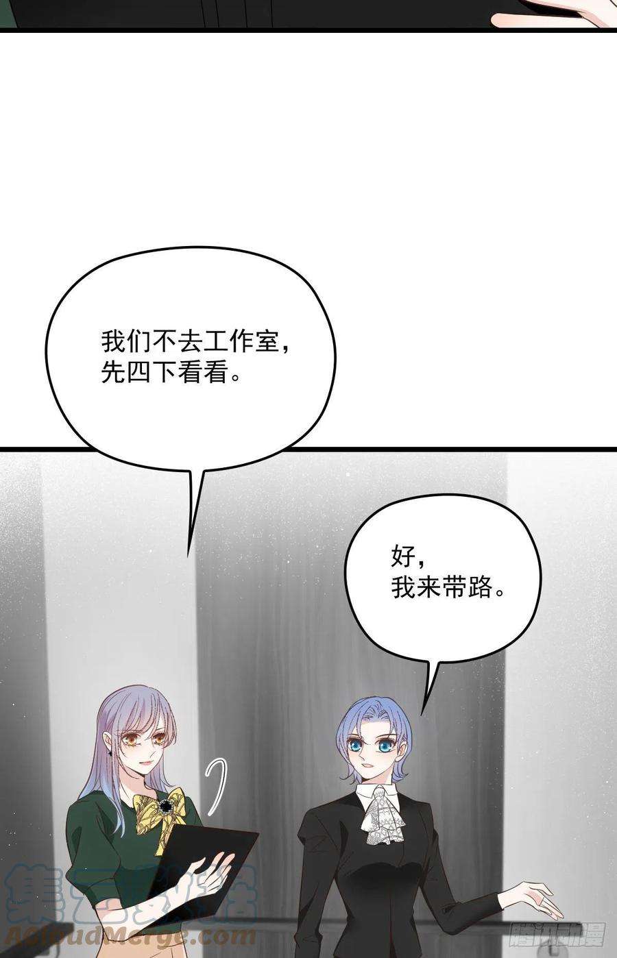 萌宝一加一一百六十八话 来自家人的支持