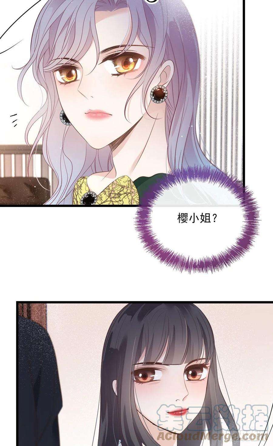 萌宝一加一一百六十八话 来自家人的支持