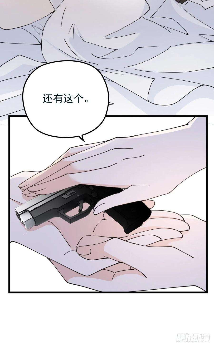 萌宝一加一一百六十八话 来自家人的支持