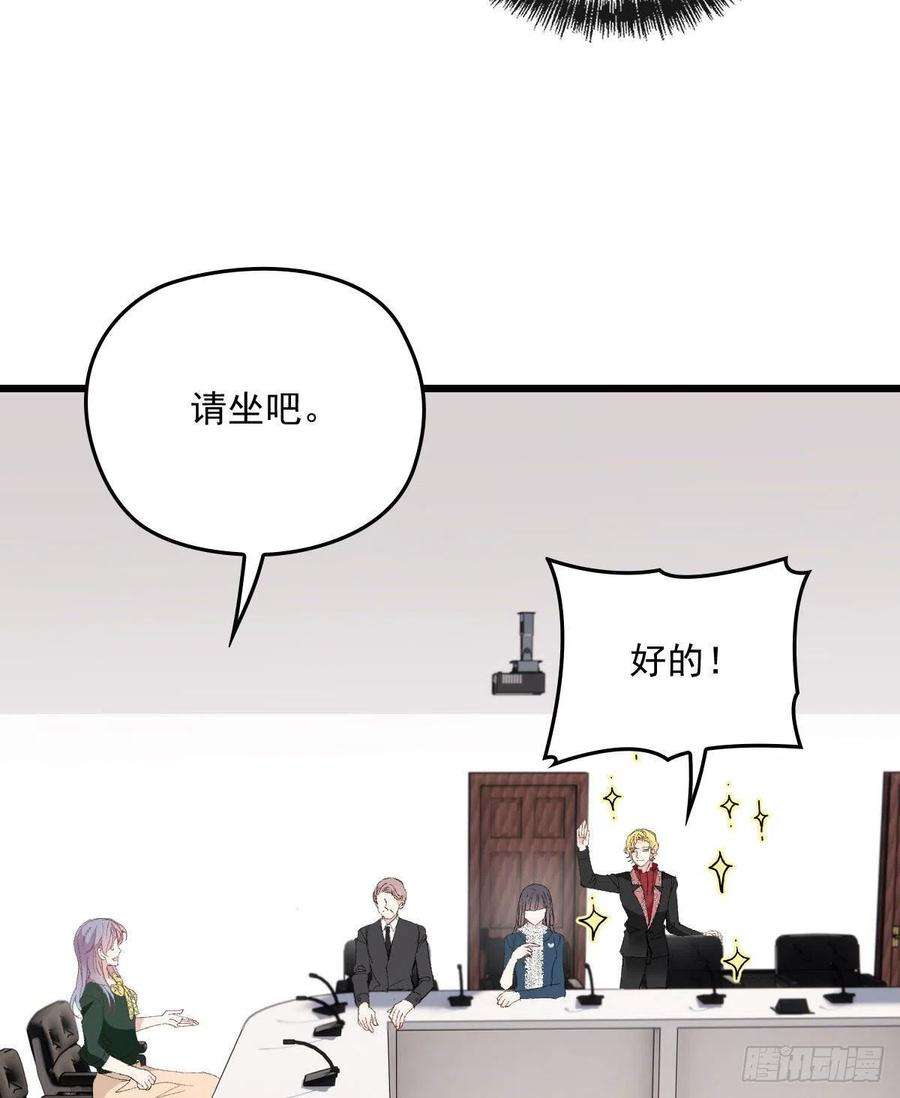 萌宝一加一一百六十九话 管理贵族酒店