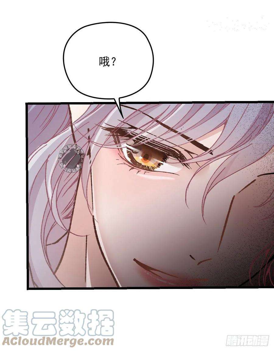 萌宝一加一一百六十九话 管理贵族酒店