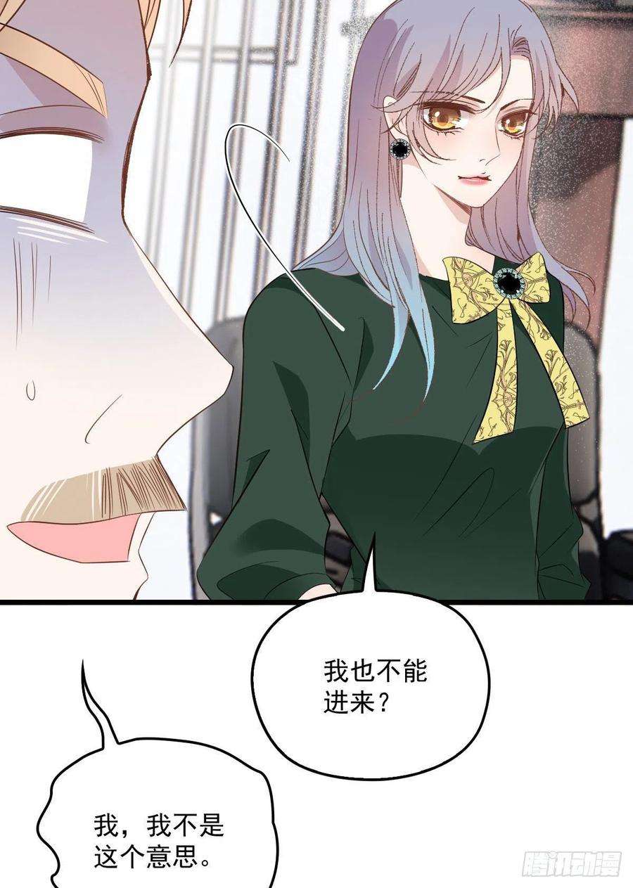 萌宝一加一一百六十九话 管理贵族酒店