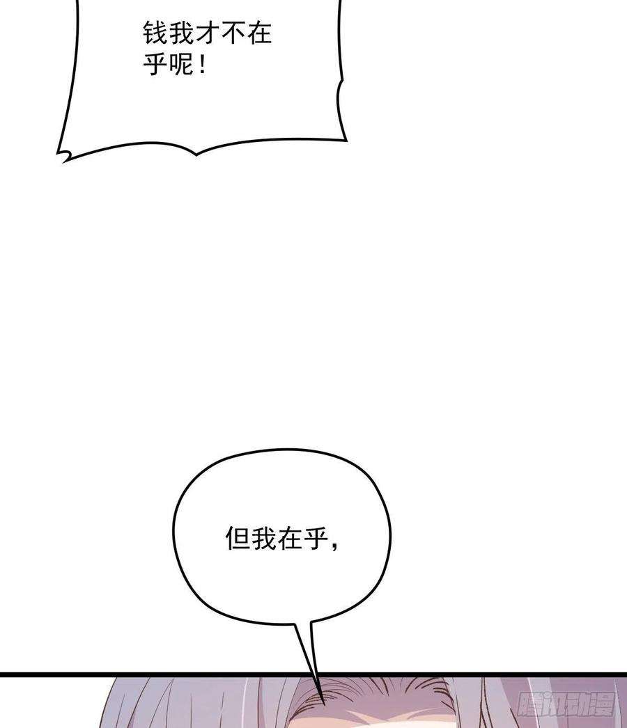 萌宝一加一一百六十九话 管理贵族酒店