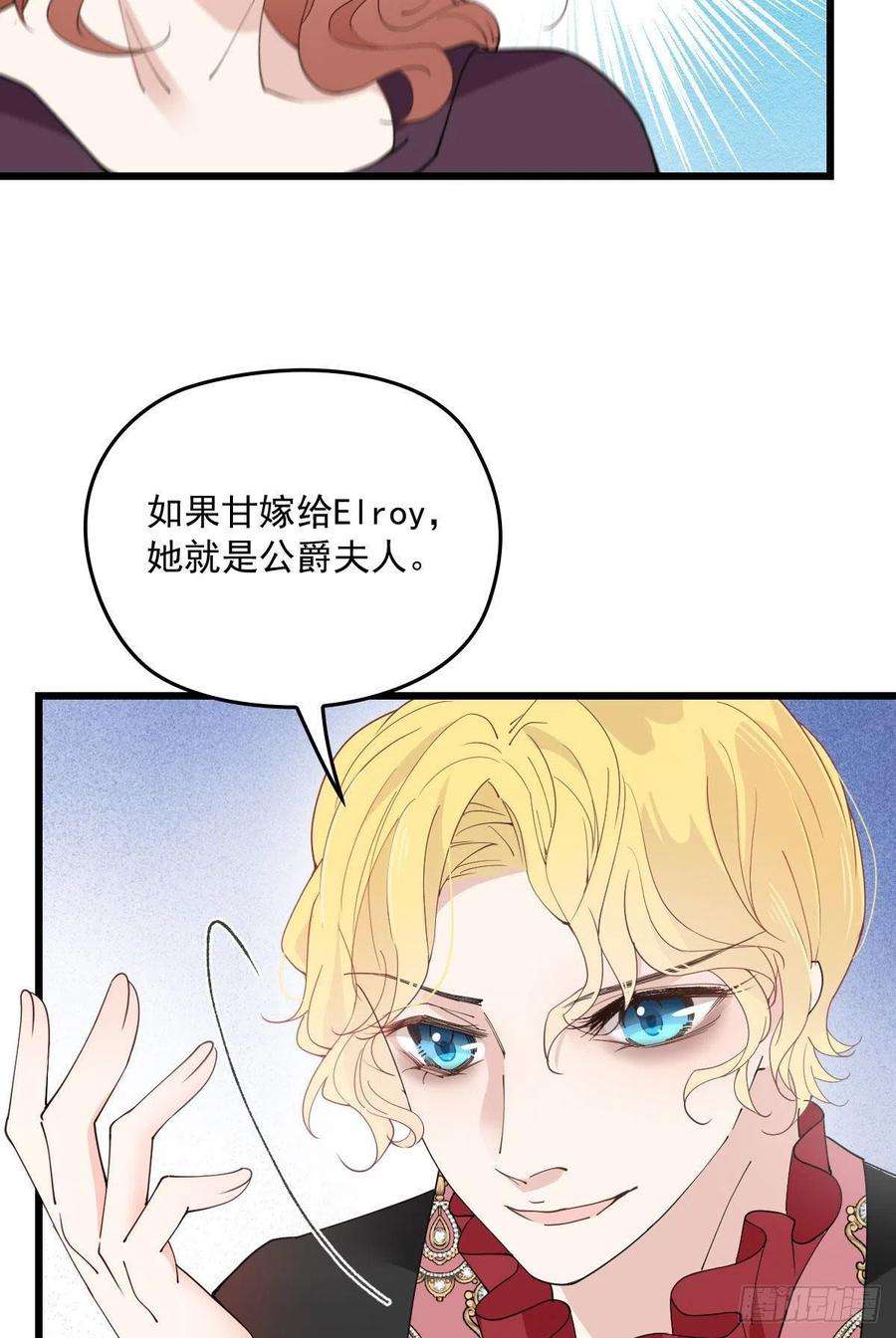 萌宝一加一一百六十九话 管理贵族酒店