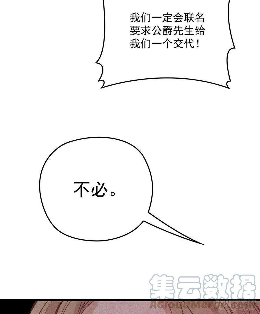 萌宝一加一一百六十九话 管理贵族酒店