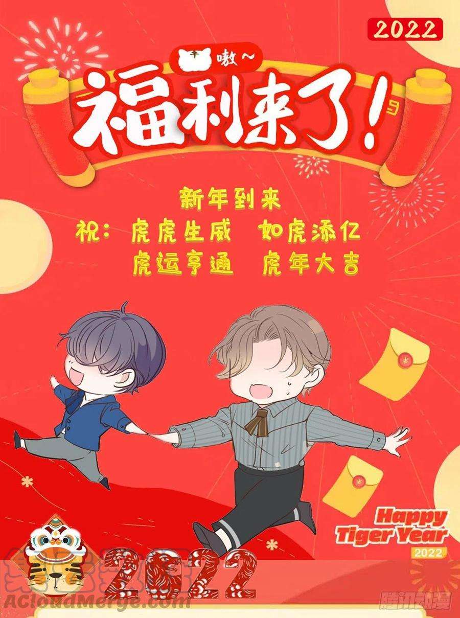 萌宝一加一一百六十九话 管理贵族酒店
