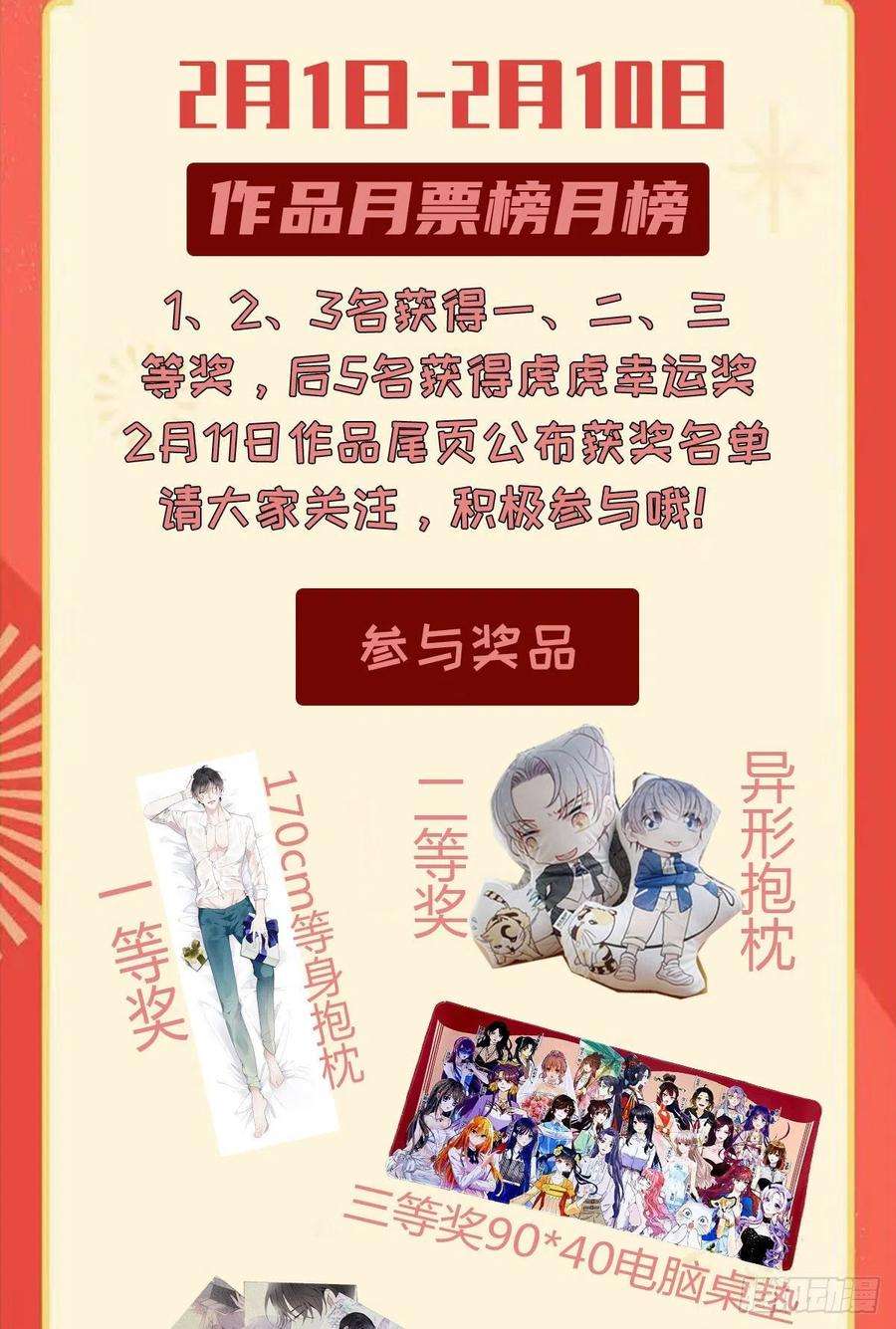 萌宝一加一一百六十九话 管理贵族酒店