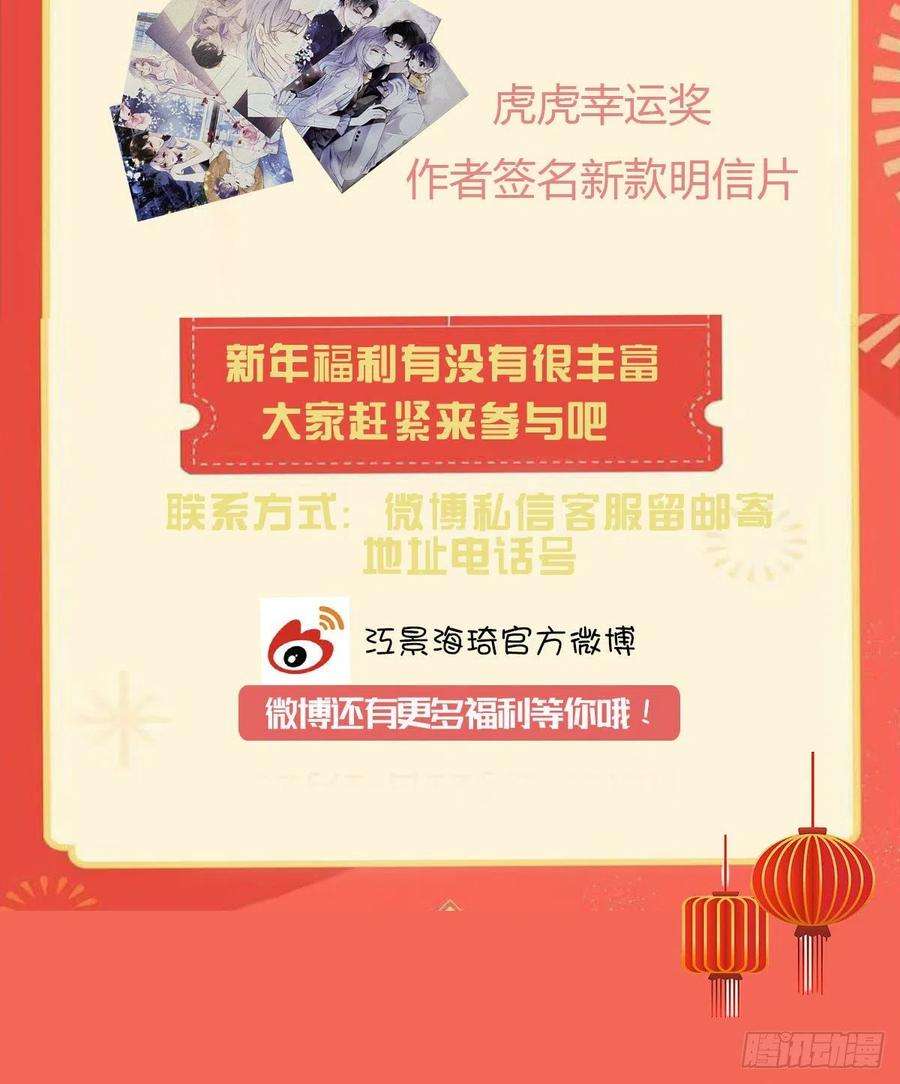 萌宝一加一一百六十九话 管理贵族酒店