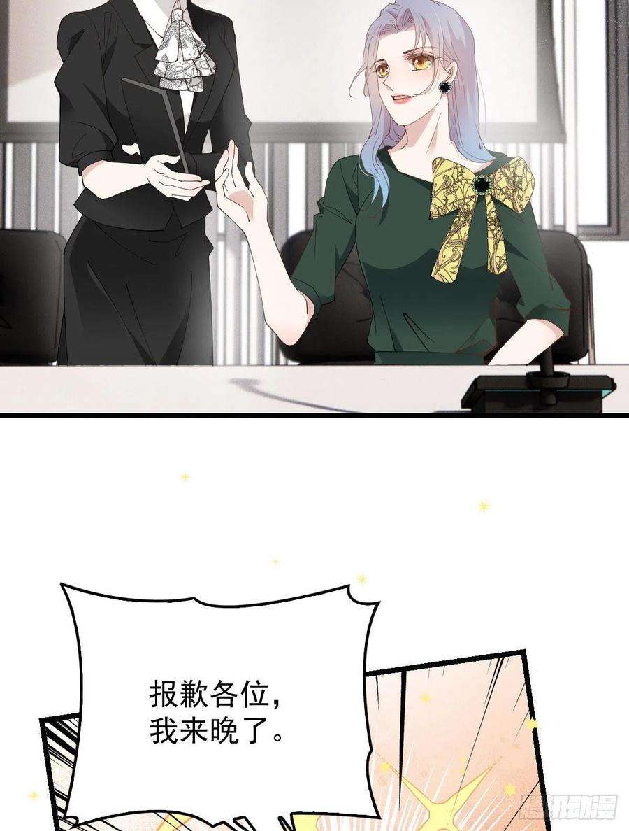 萌宝一加一一百六十九话 管理贵族酒店