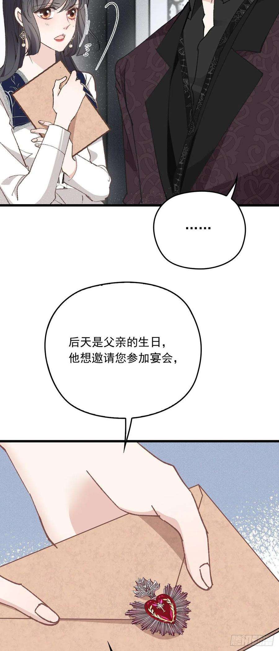 萌宝一加一一百七十一话 洛克家有问题