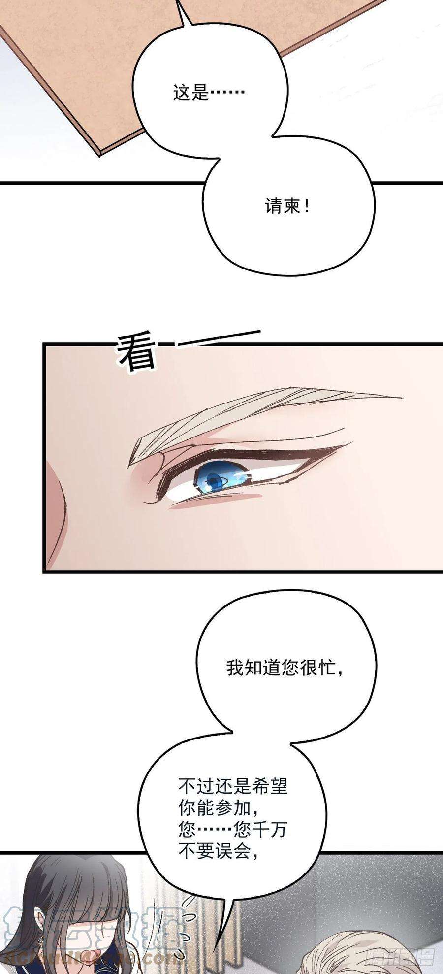 萌宝一加一一百七十一话 洛克家有问题