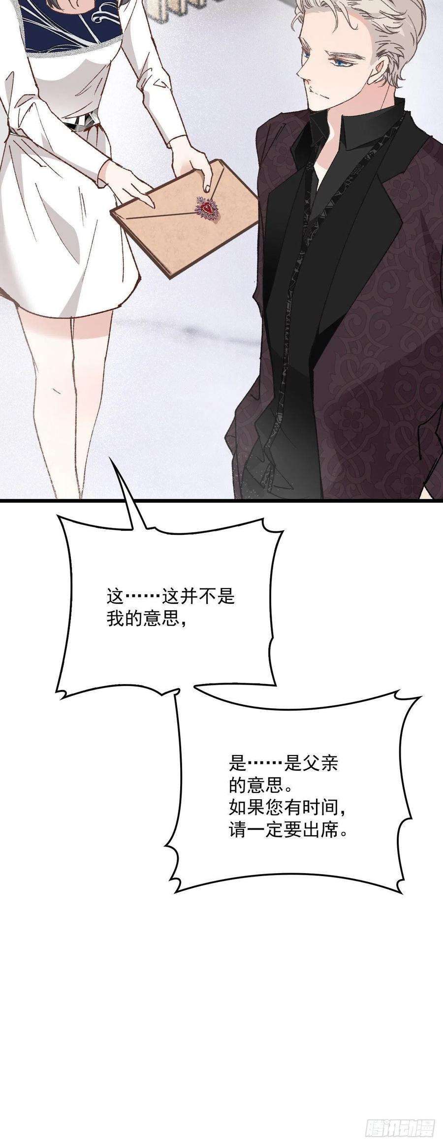 萌宝一加一一百七十一话 洛克家有问题