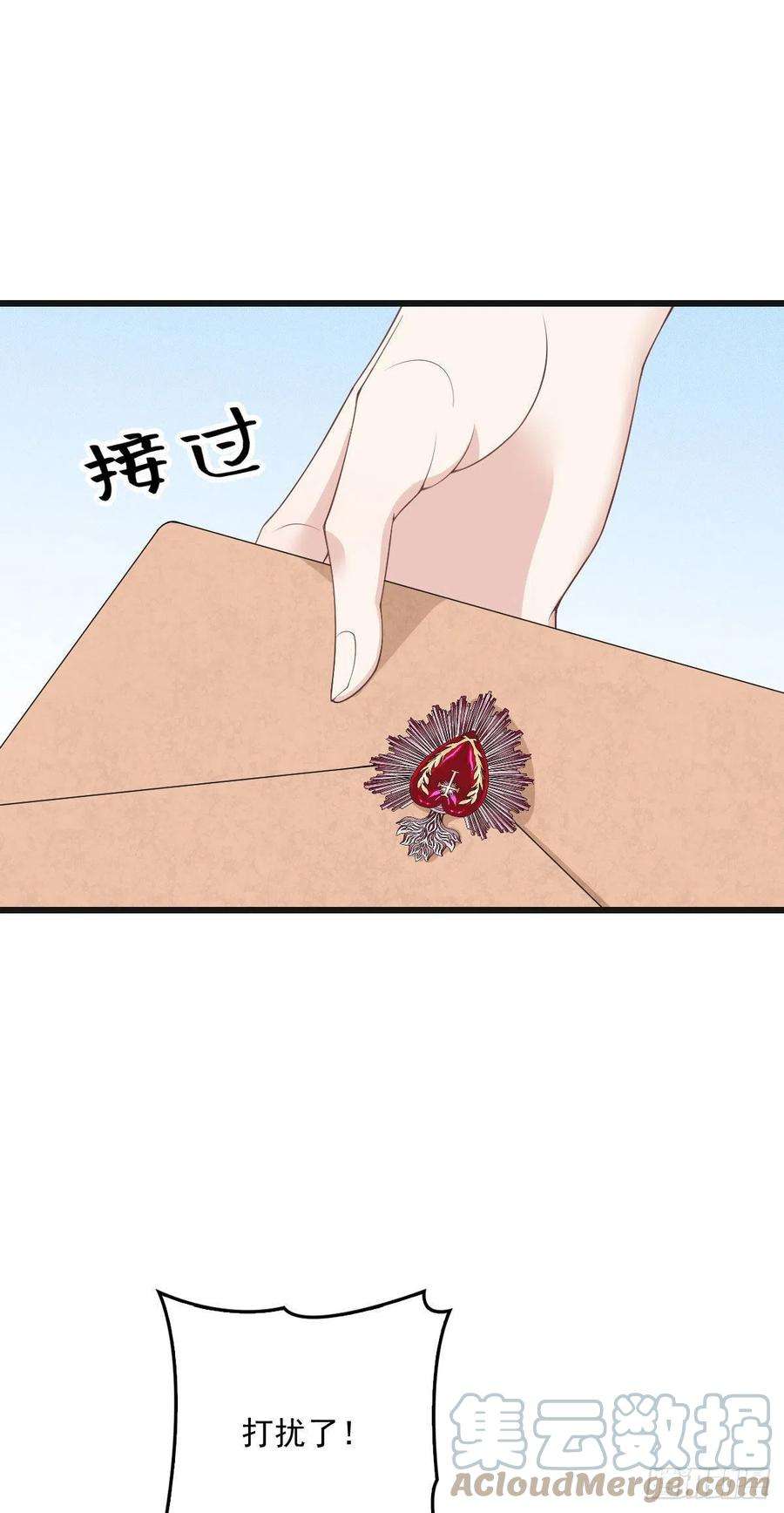 萌宝一加一一百七十一话 洛克家有问题