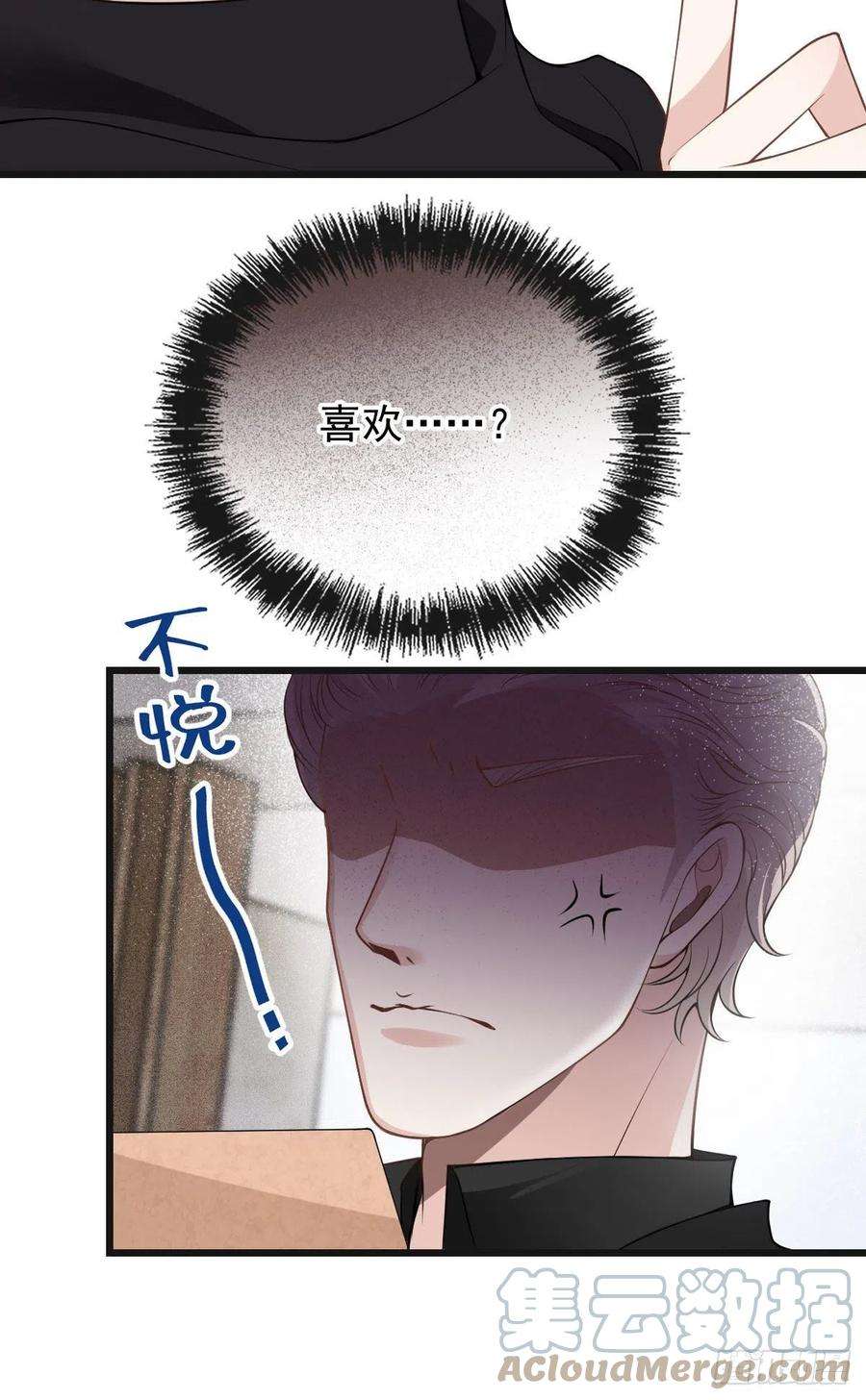 萌宝一加一一百七十一话 洛克家有问题