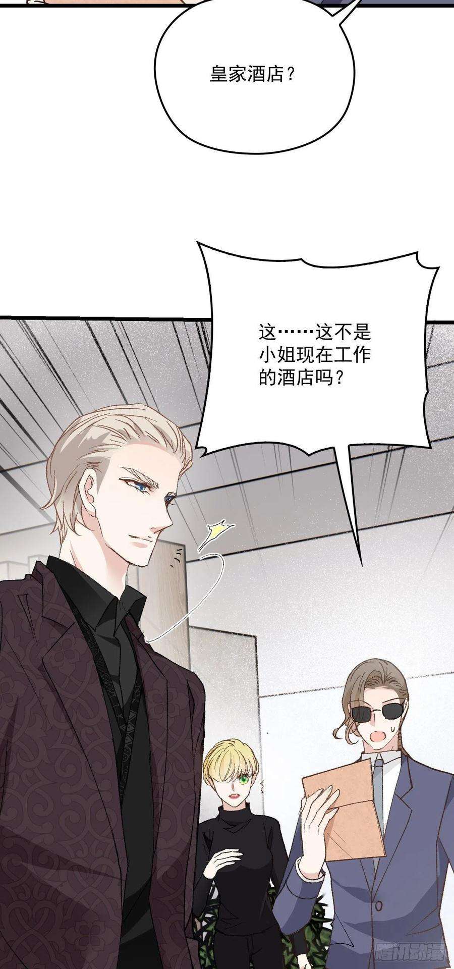 萌宝一加一一百七十一话 洛克家有问题