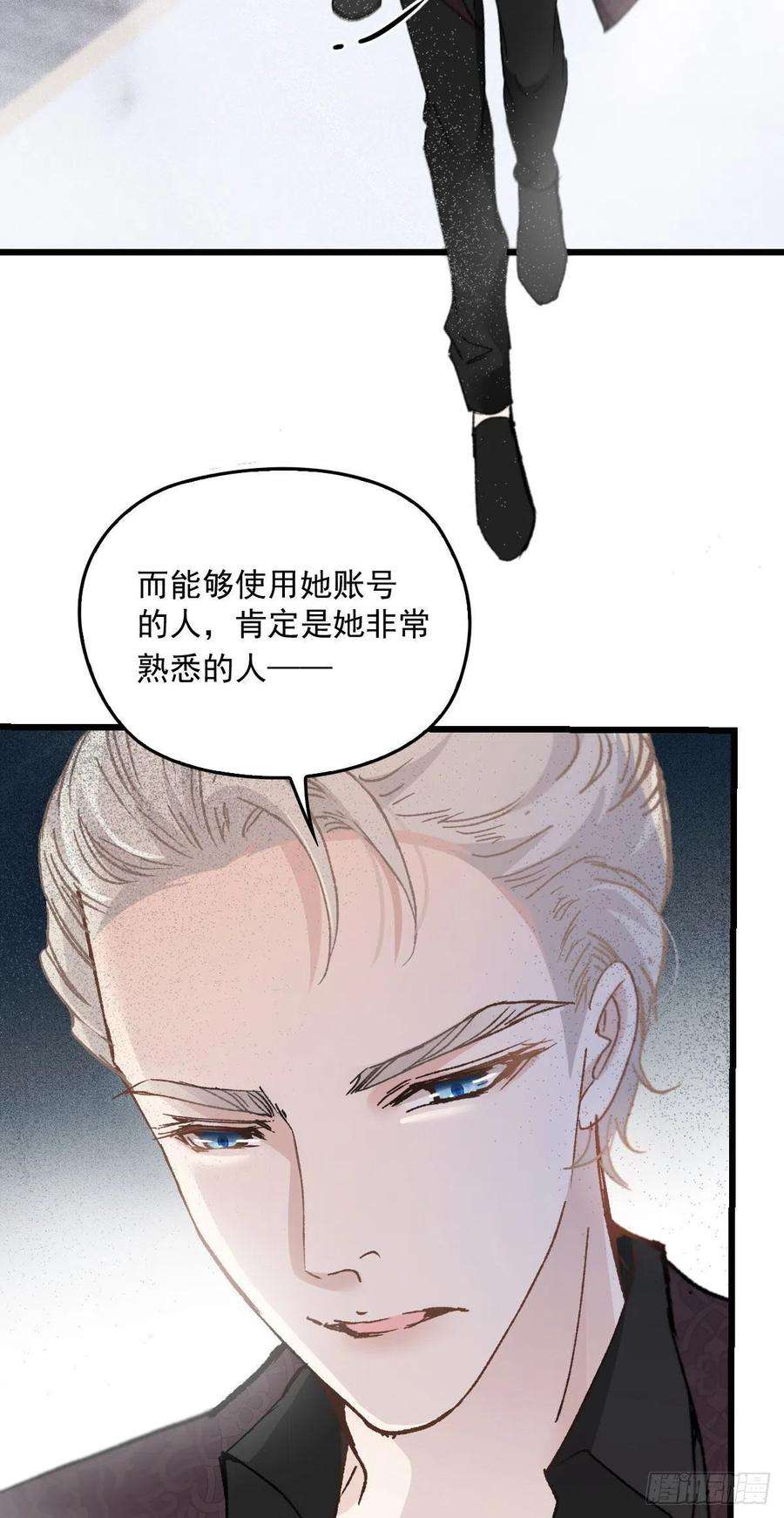 萌宝一加一一百七十一话 洛克家有问题