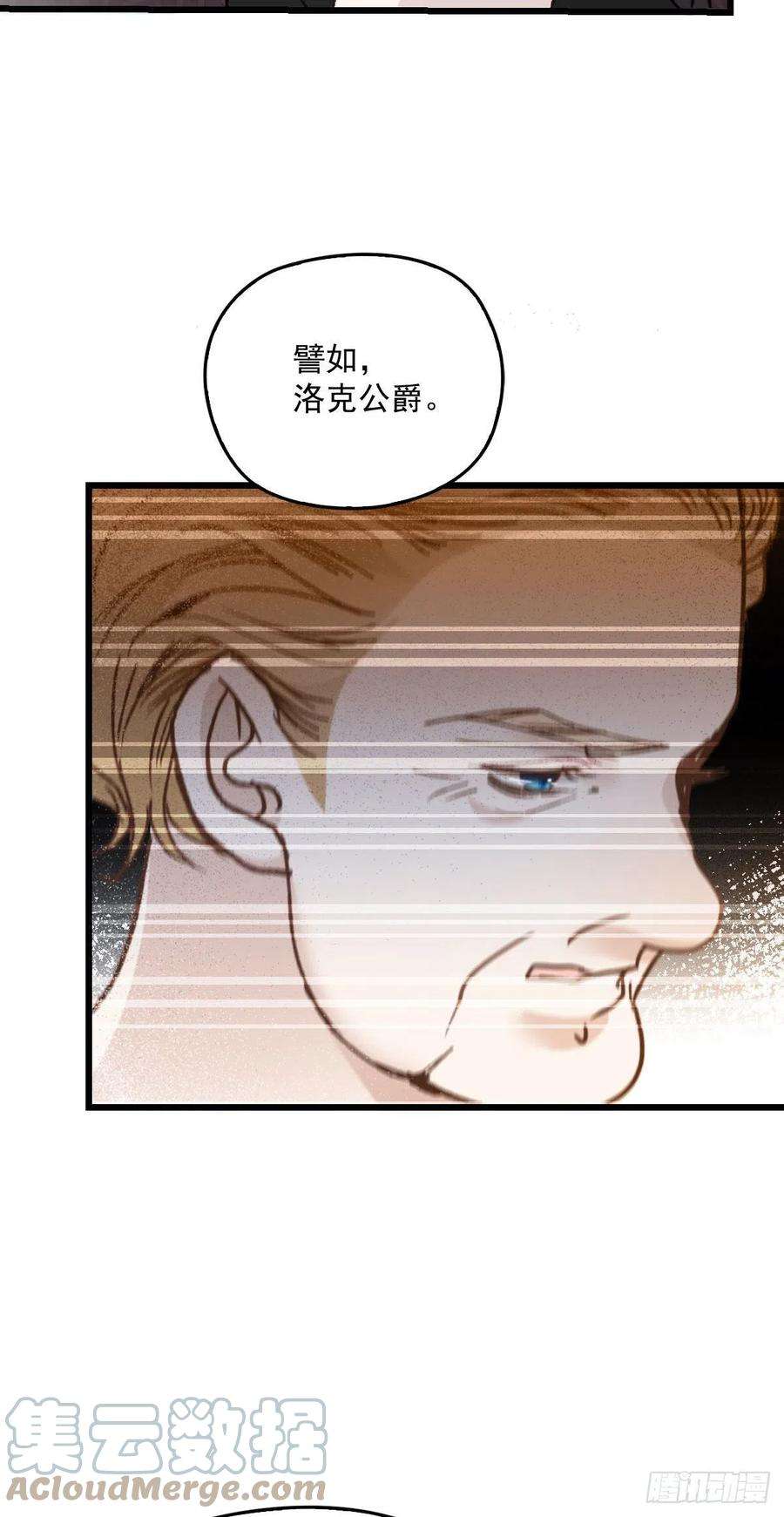萌宝一加一一百七十一话 洛克家有问题
