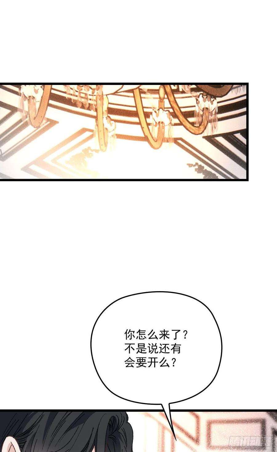 萌宝一加一一百七十二话 洛克生日宴