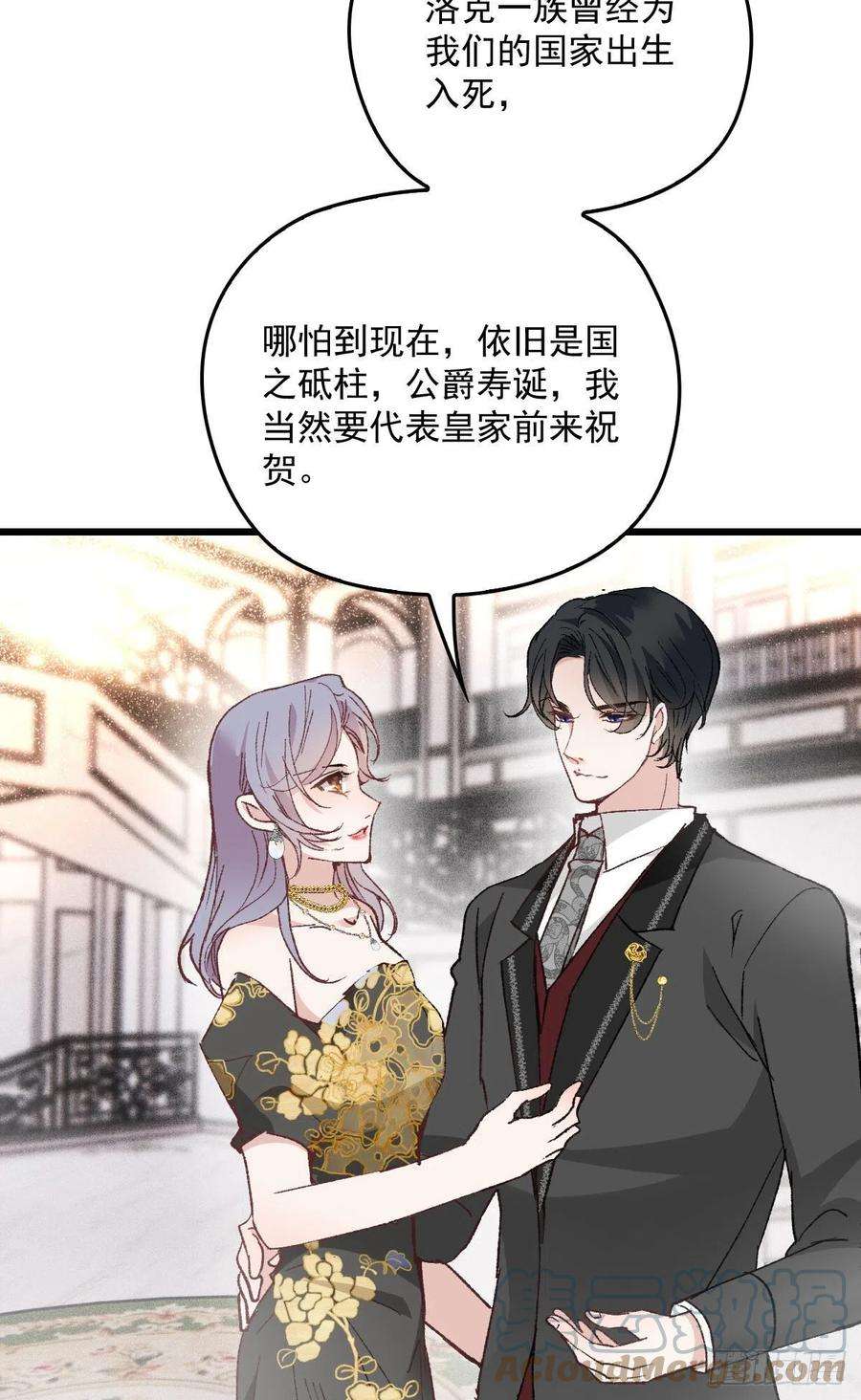 萌宝一加一一百七十二话 洛克生日宴