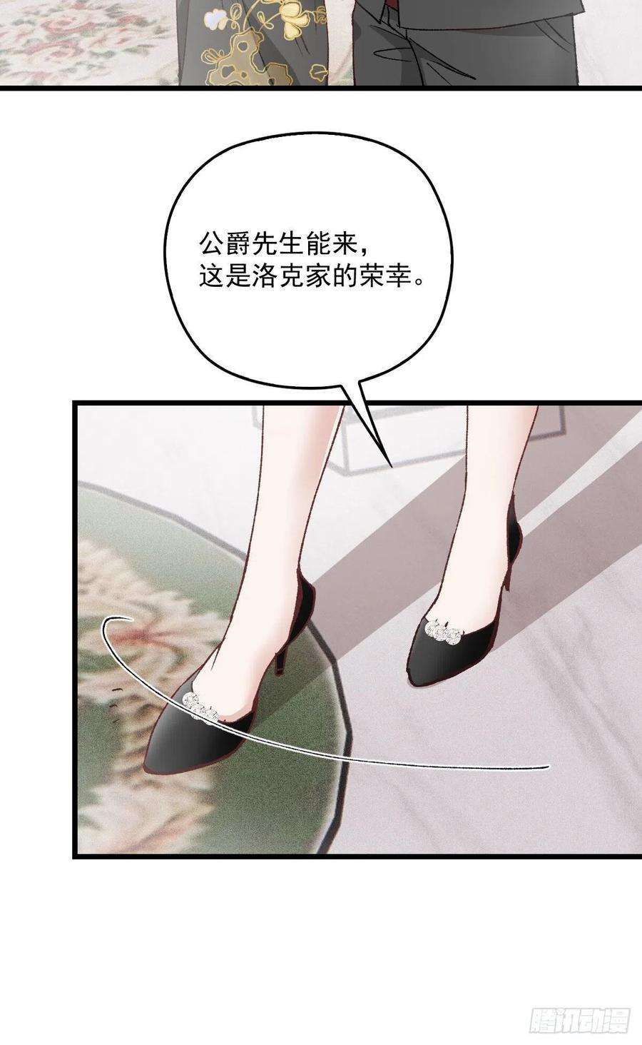 萌宝一加一一百七十二话 洛克生日宴