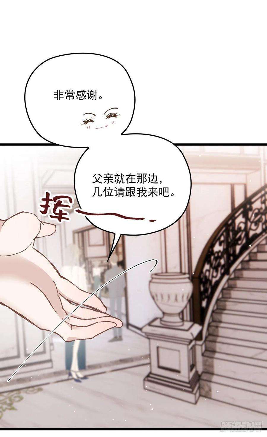 萌宝一加一一百七十二话 洛克生日宴