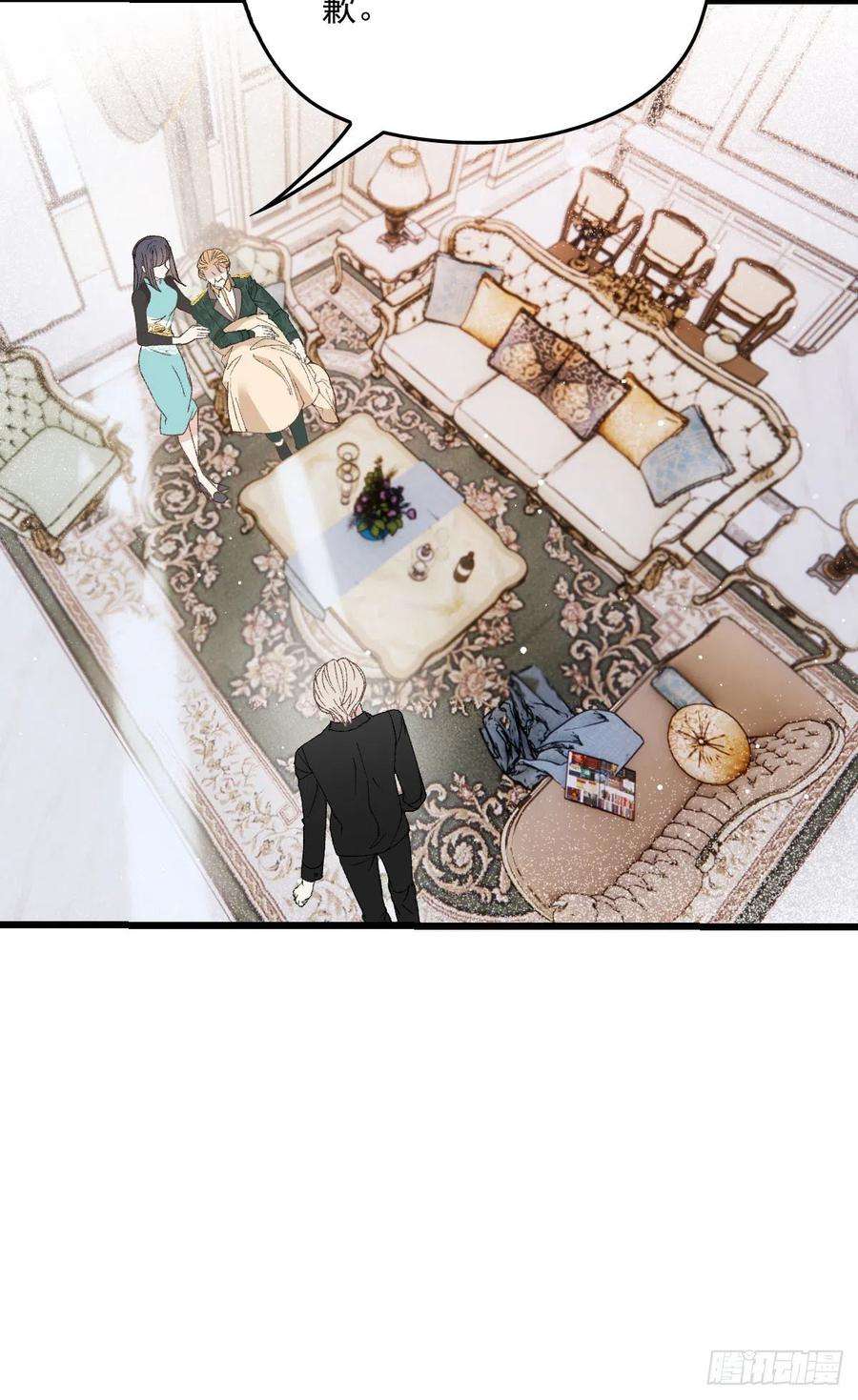 萌宝一加一一百七十二话 洛克生日宴