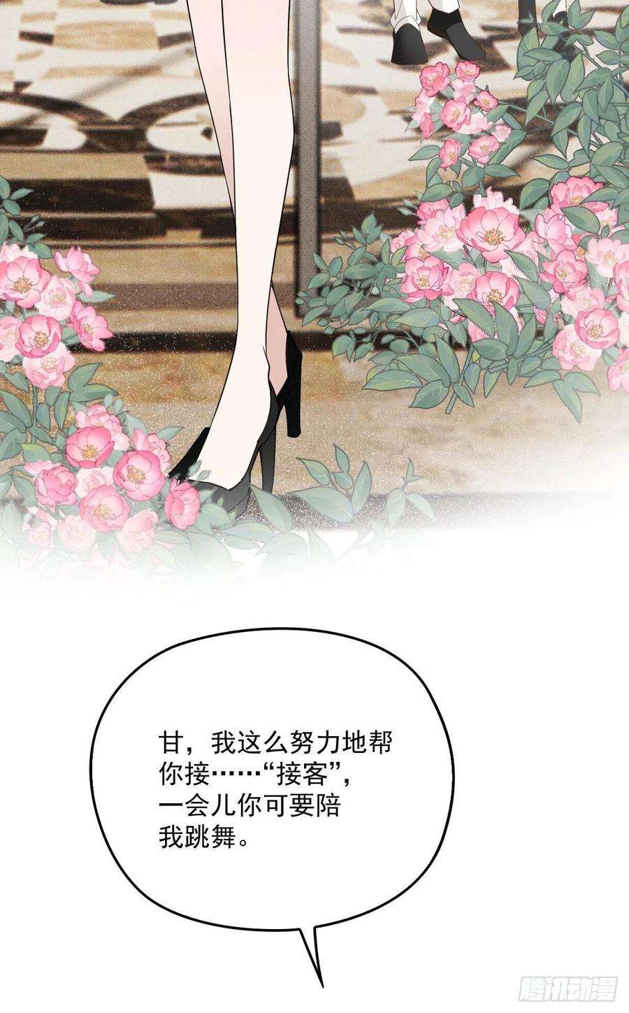 萌宝一加一一百七十二话 洛克生日宴