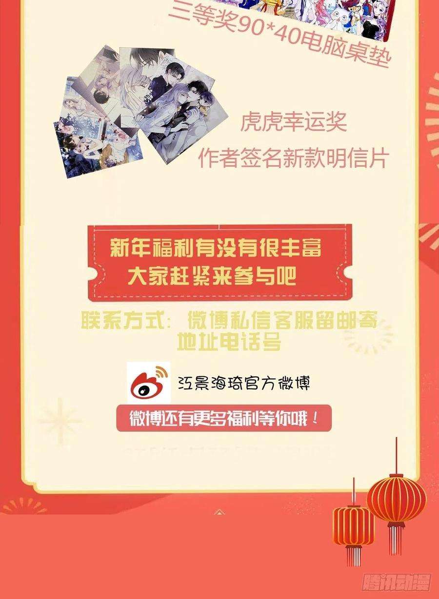 萌宝一加一一百七十二话 洛克生日宴