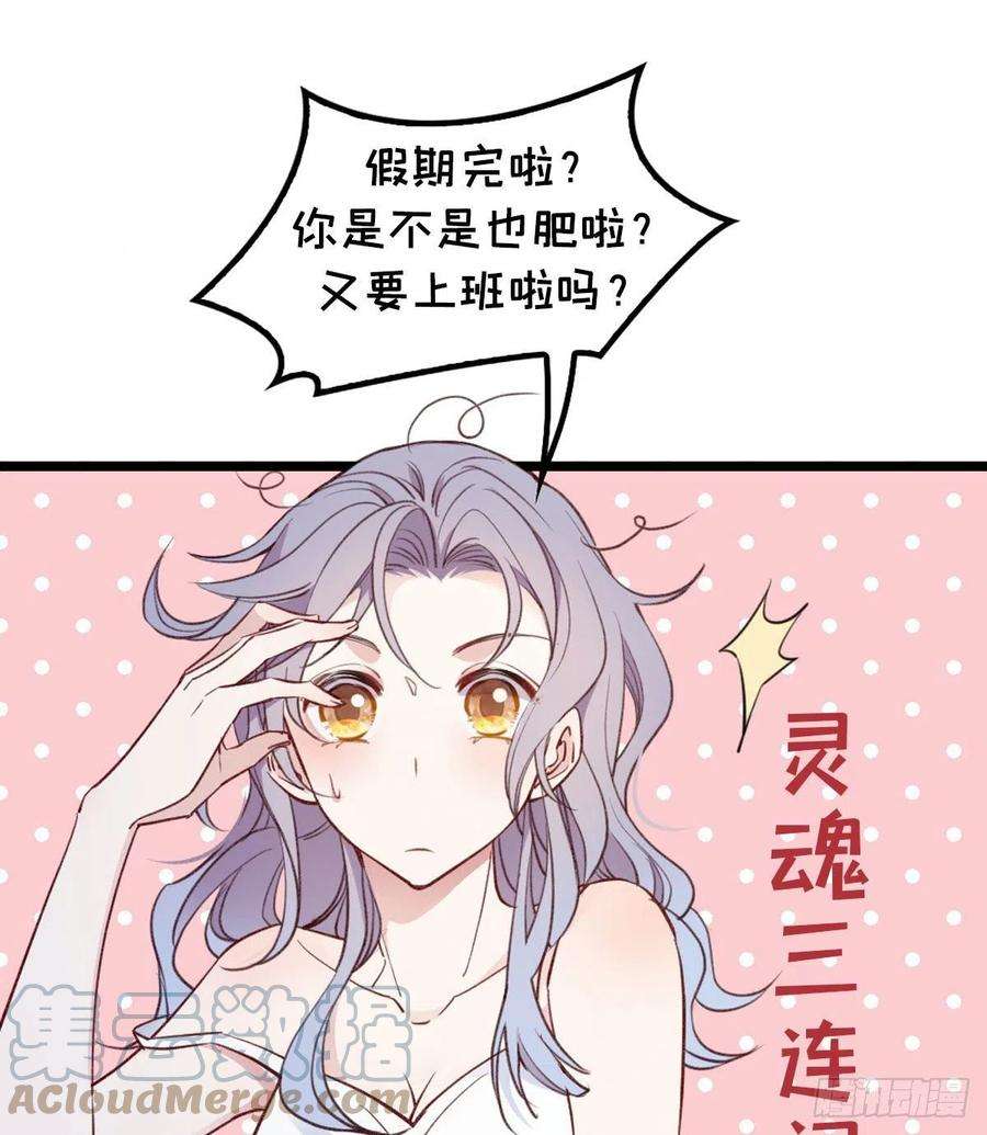 萌宝一加一孕妻停更公告