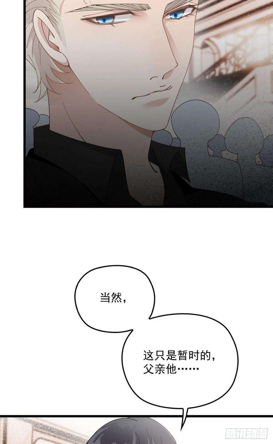 萌宝一加一一百七十三话 外女得权