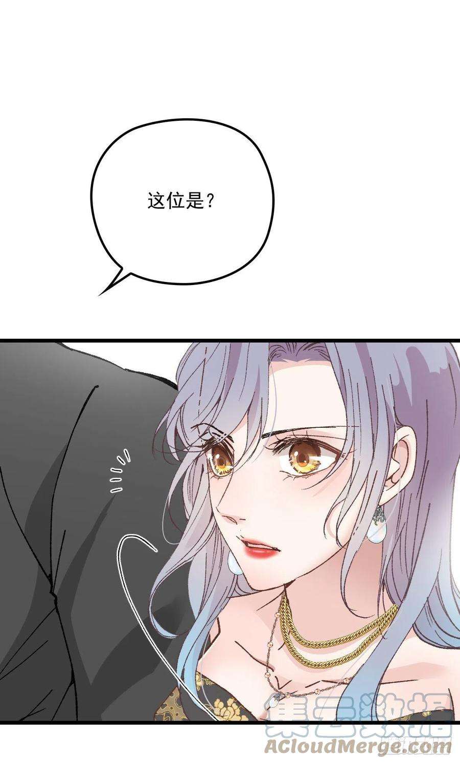 萌宝一加一一百七十三话 外女得权
