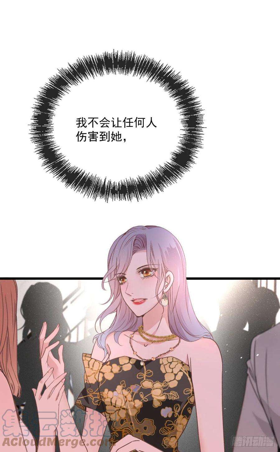 萌宝一加一一百七十三话 外女得权