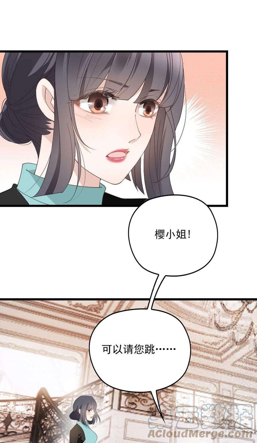 萌宝一加一一百七十三话 外女得权
