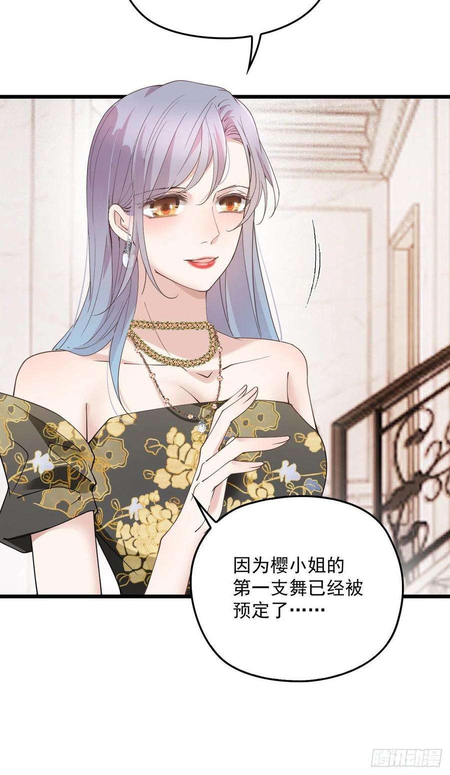 萌宝一加一一百七十三话 外女得权