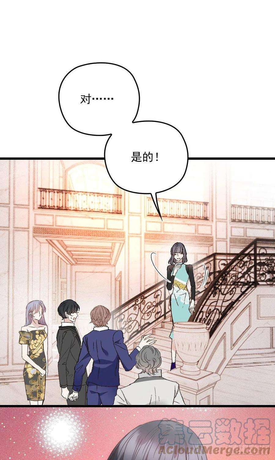 萌宝一加一一百七十三话 外女得权