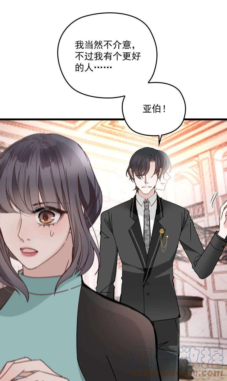 萌宝一加一一百七十三话 外女得权