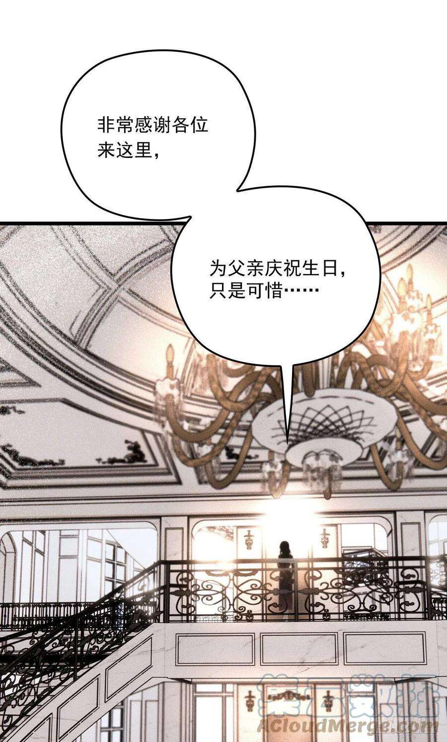 萌宝一加一一百七十三话 外女得权
