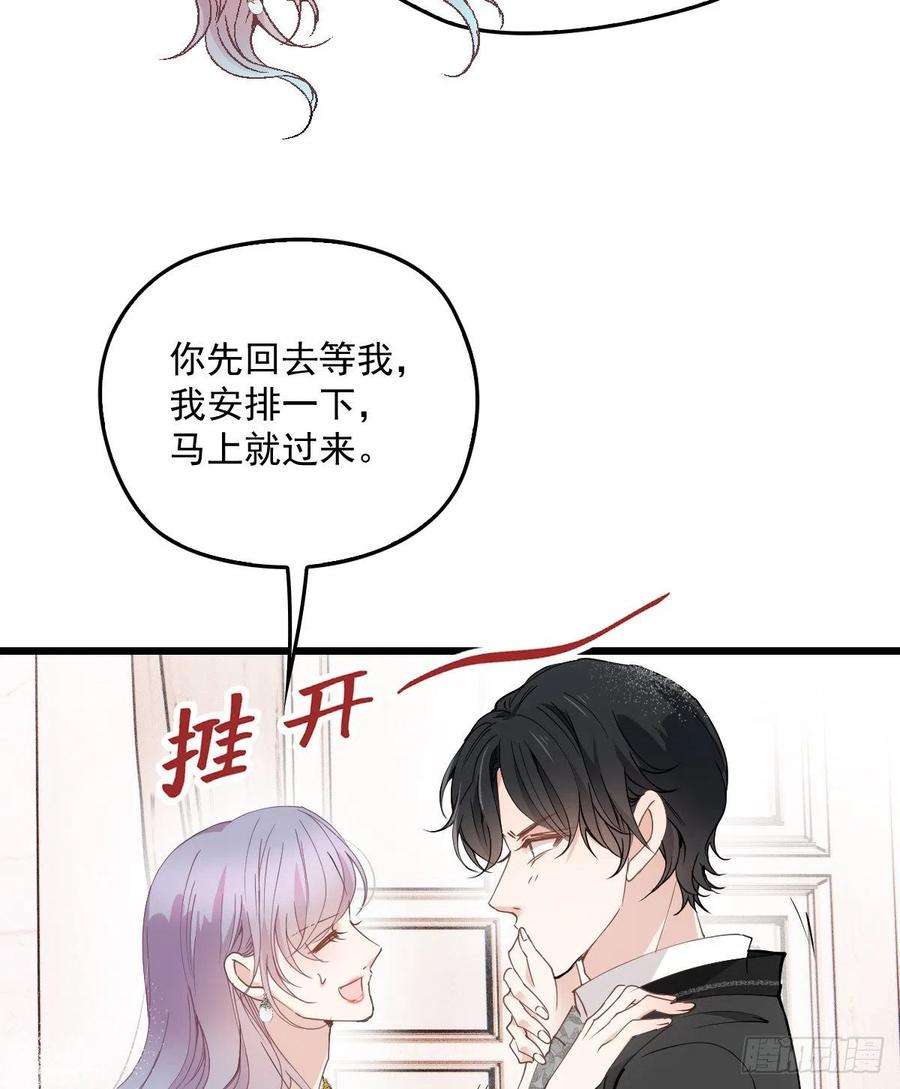 萌宝一加一一百七十四话 没有尝过男人？