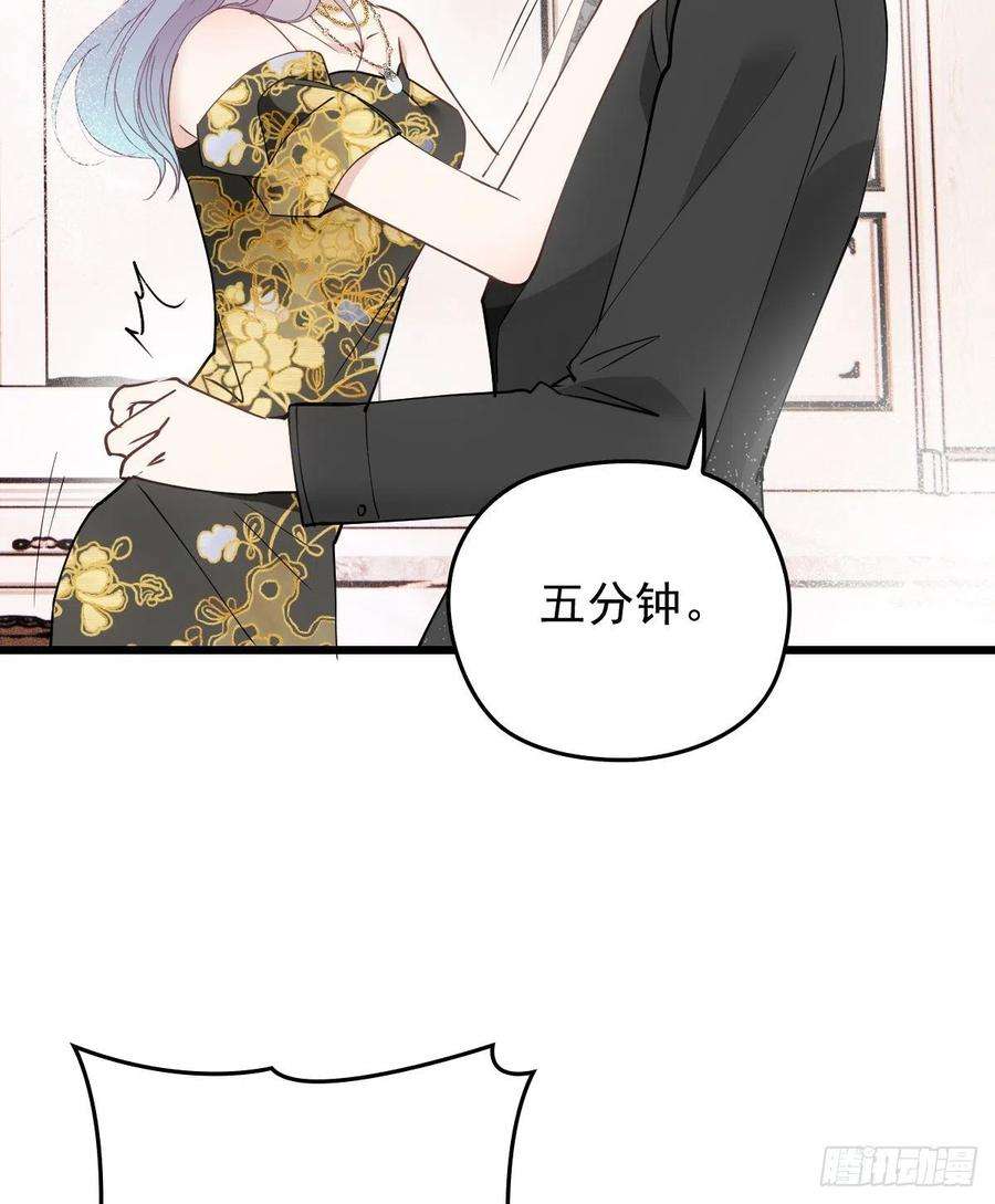 萌宝一加一一百七十四话 没有尝过男人？