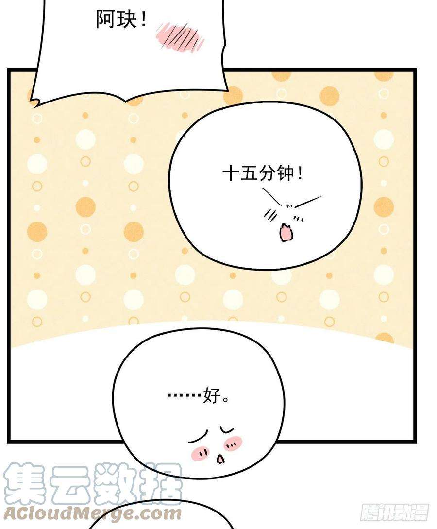 萌宝一加一一百七十四话 没有尝过男人？